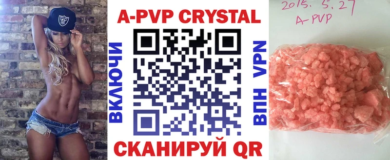 shop Telegram  Энем  APVP крисы CK  как найти закладки 