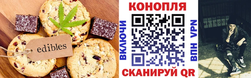это какой сайт  Энем  Печенье с ТГК марихуана  где можно купить  