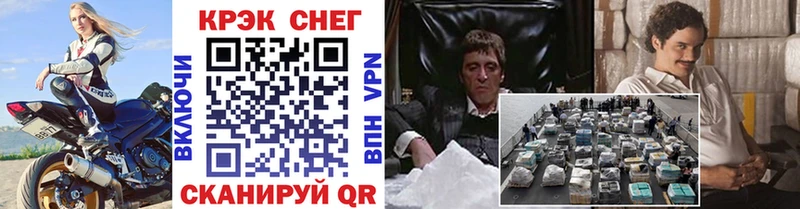 КОКАИН Fish Scale  где можно купить наркотик  Энем 