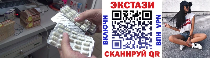 kraken вход  магазин    Энем  Ecstasy таблы 