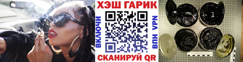 ГАШИШ Ice-O-Lator  Энем 