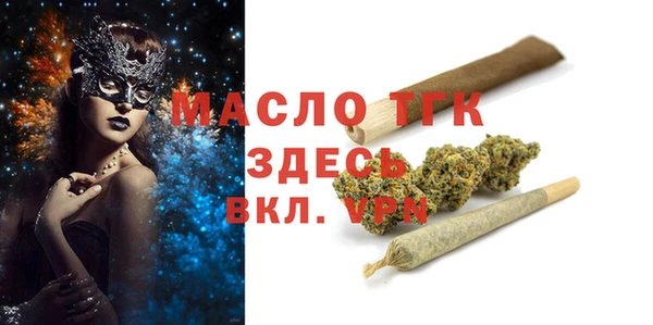 меф VHQ Бородино