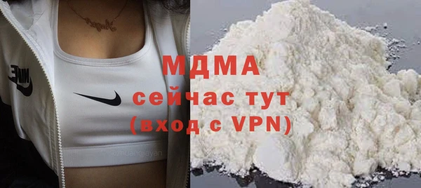 меф VHQ Бородино