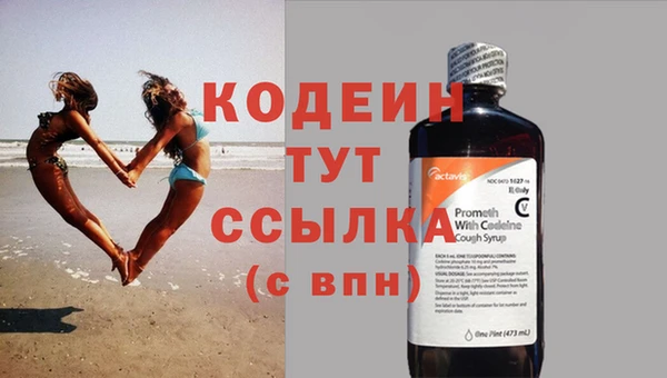 соль курить ск Бугульма