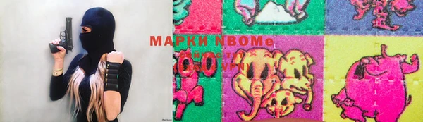 соль курить ск Бугульма