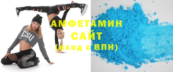 меф VHQ Бородино
