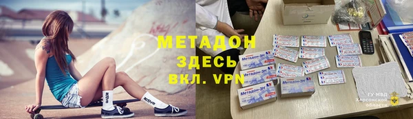 марки lsd Бронницы