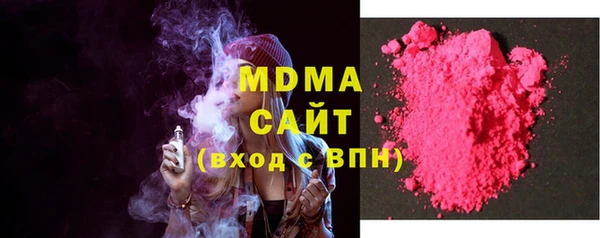 бутик Верхнеуральск