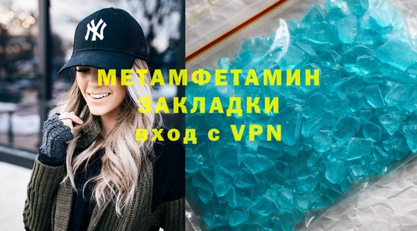 кокаин перу Верея