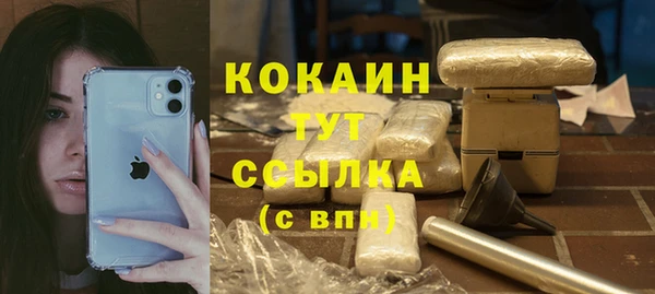 марки lsd Бронницы