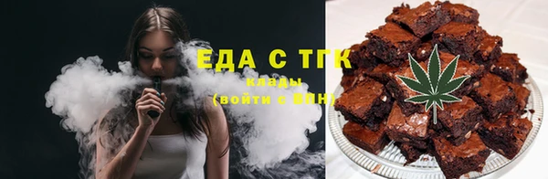 марки lsd Бронницы