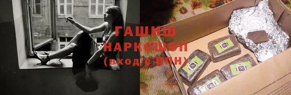 меф VHQ Бородино