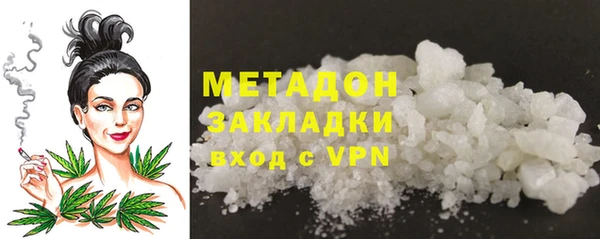 марки lsd Бронницы
