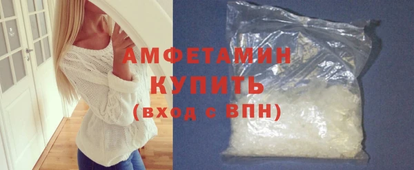 марки lsd Бронницы
