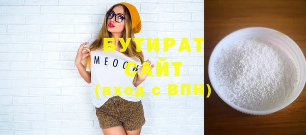 соль курить ск Бугульма