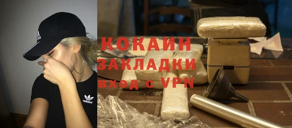 меф VHQ Бородино