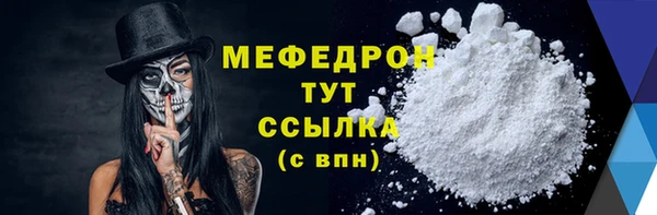 соль курить ск Бугульма