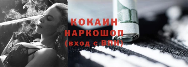 меф VHQ Бородино