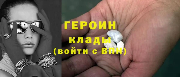 марки lsd Бронницы
