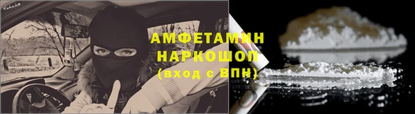 соль курить ск Бугульма