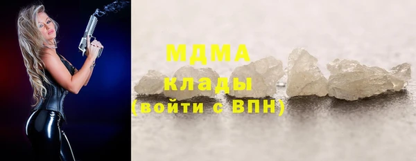 марки lsd Бронницы