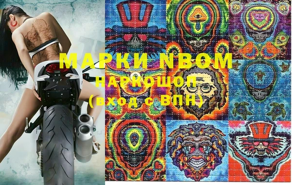 соль курить ск Бугульма