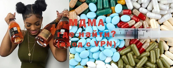 марки lsd Бронницы