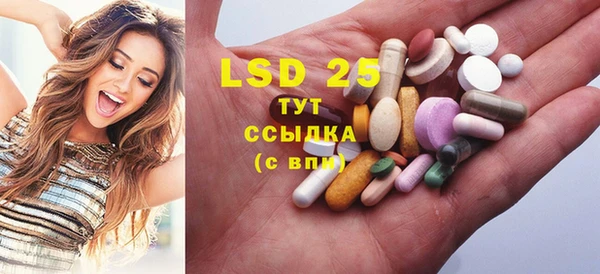 соль курить ск Бугульма