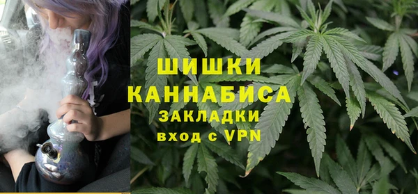 марки lsd Бронницы