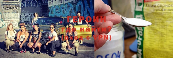 меф VHQ Бородино