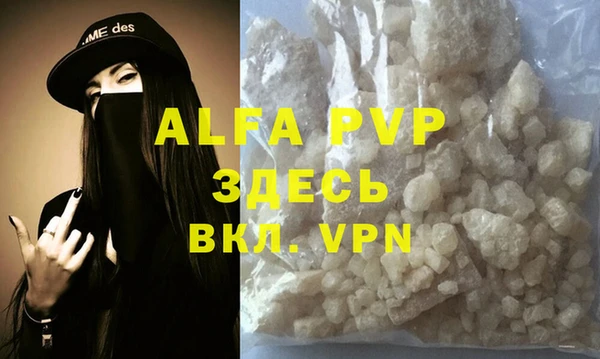 марки lsd Бронницы