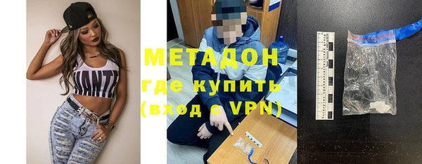 соль курить ск Бугульма