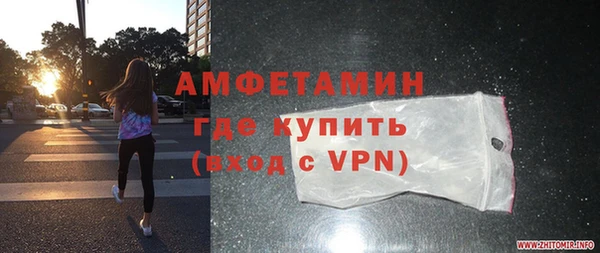 соль курить ск Бугульма