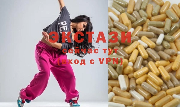 марки lsd Бронницы