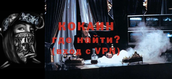 меф VHQ Бородино