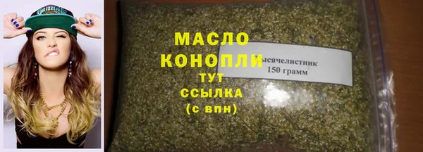 соль курить ск Бугульма
