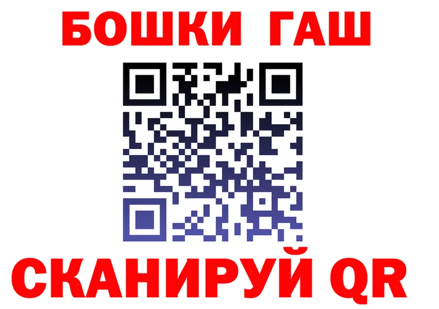 A-PVP мука ТОР shop hydra Энем