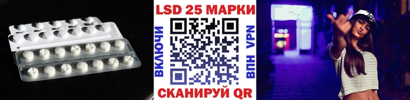 Лсд 25 экстази ecstasy  Энем 