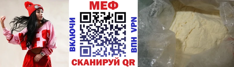 МЯУ-МЯУ 4 MMC  блэк спрут ССЫЛКА  Энем 