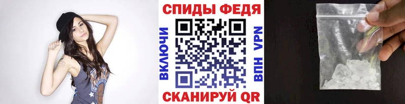 Первитин Methamphetamine  купить наркоту  Энем 