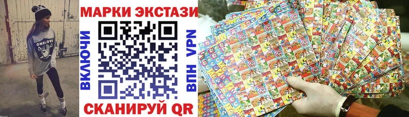 Марки 25I-NBOMe 1,8мг  купить   сайты даркнета как зайти  Энем 