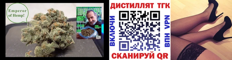 blacksprut маркетплейс магазин продажи наркотиков Энем ТГК вейп с тгк