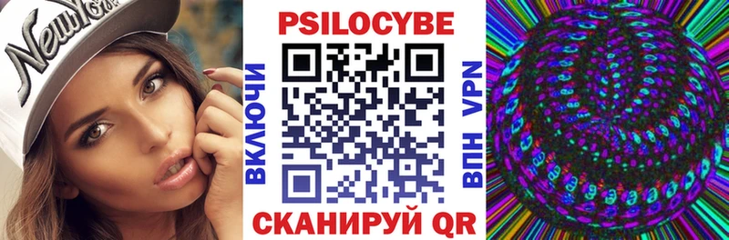 Псилоцибиновые грибы мухоморы  магазин продажи   Энем 